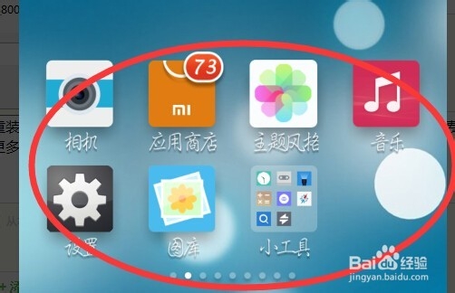 手机版本字体管家怎么用\如何更改你手机的字体