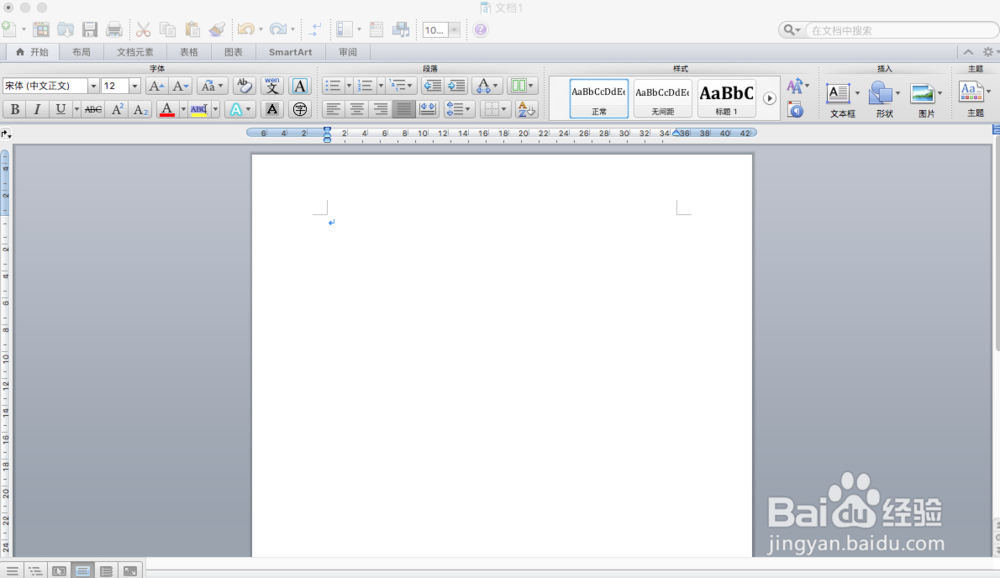苹果电脑macbook pro 安装office word的方法