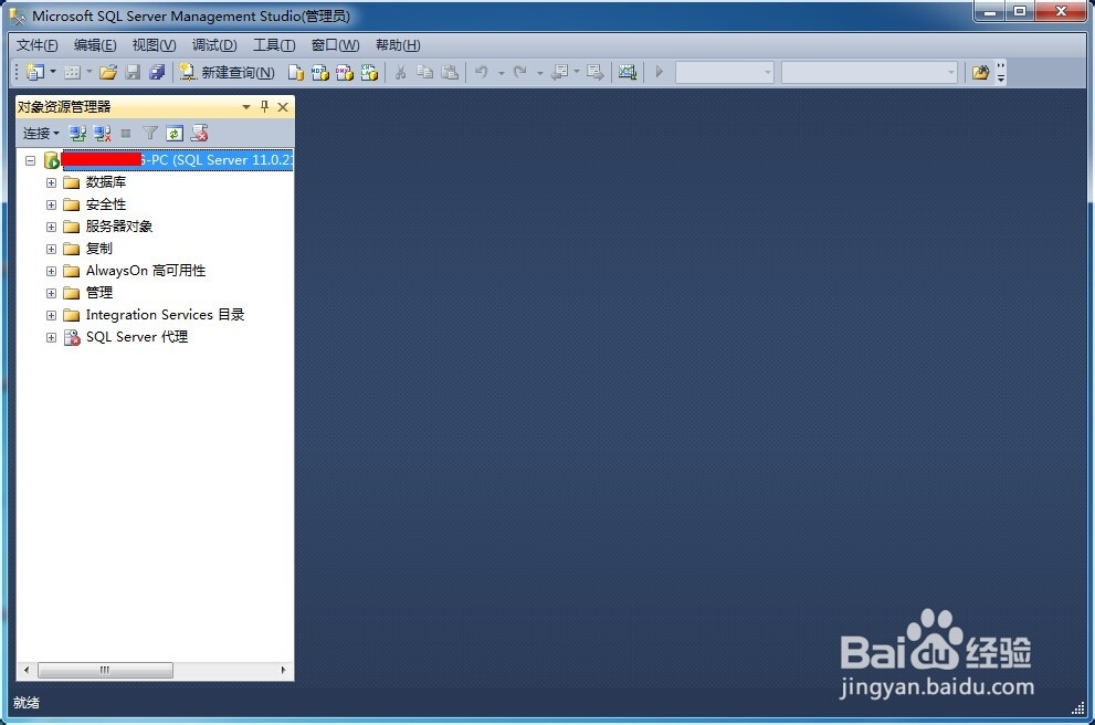 SQL Server怎么自定义工具栏