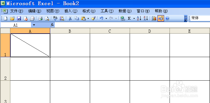 如何在Excel电子表格中绘制多条斜线的表头