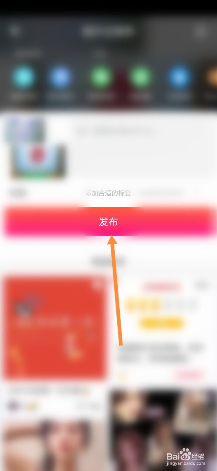 美图秀秀怎样拼图