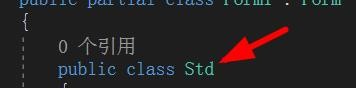 C#如何新建类