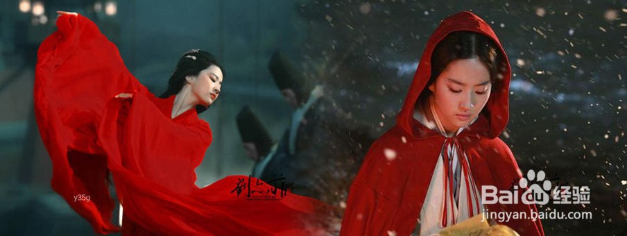 PS设计案例:刘亦菲影视系列—《铜雀台》