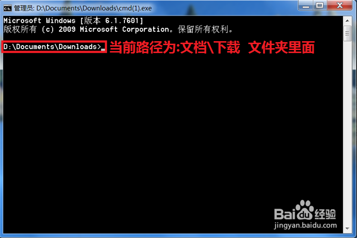 windows 进入 DOS 的方法