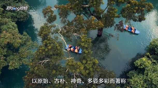国庆十一小长假贵州旅游攻略