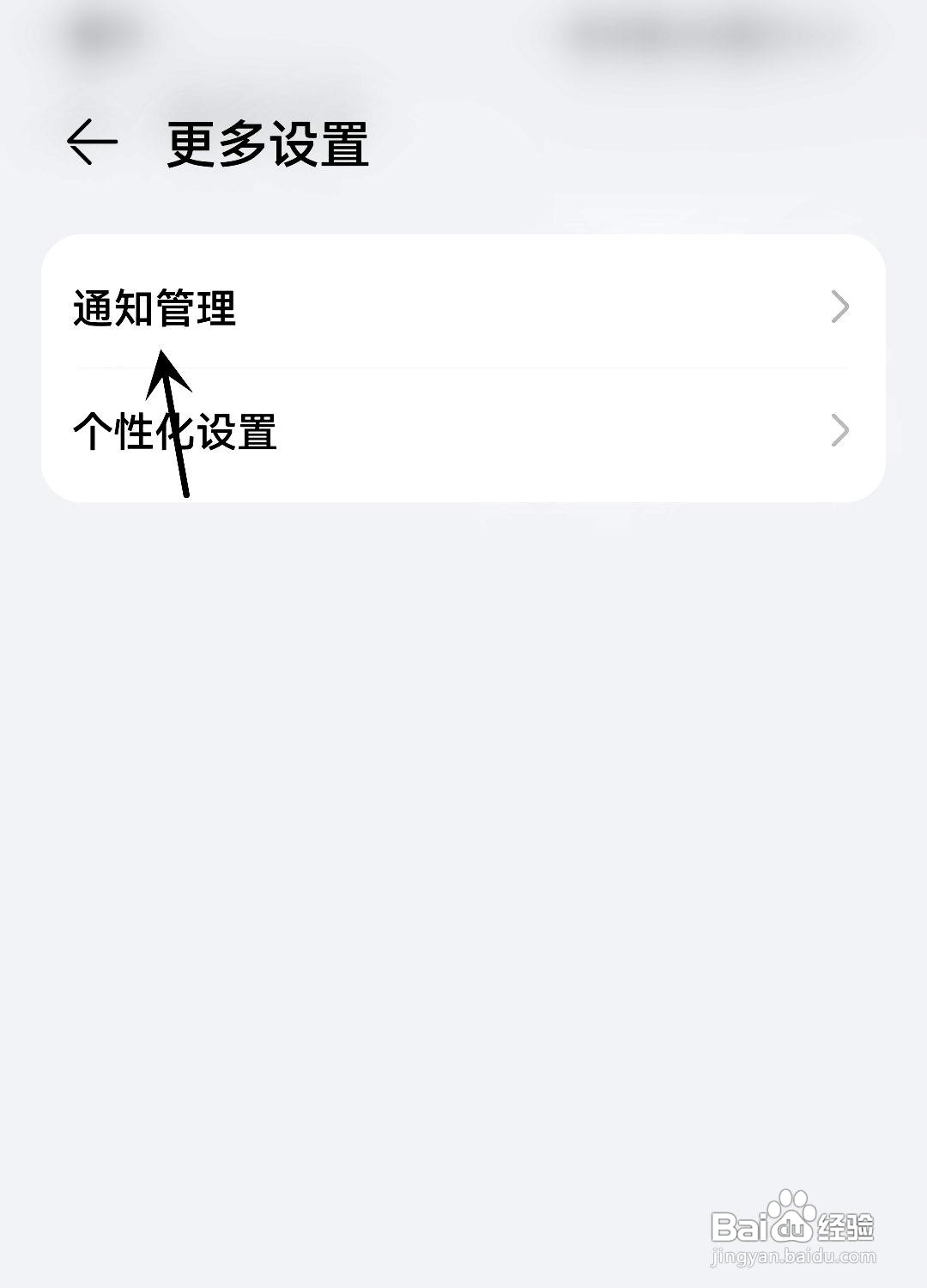 华为钱包app如何打开钱包通知服务