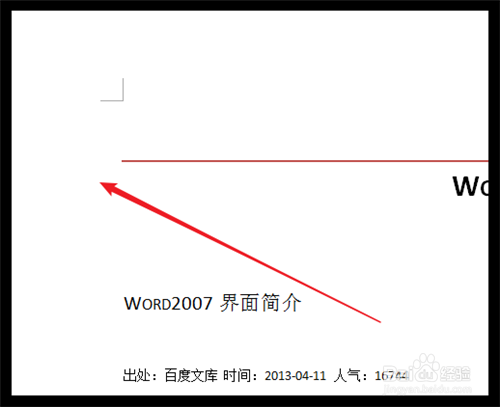 word界面上有虚线边框怎么去掉?