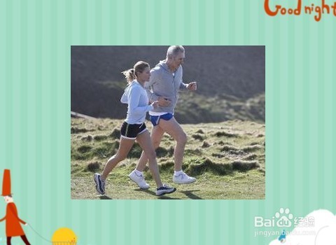 怎样晨跑,要注意哪些方面