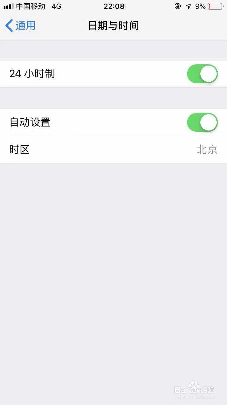 iPhone如何用流量下载大于150M的应用