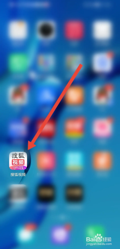 如何使用搜狐视频APP申请开通数据看版?