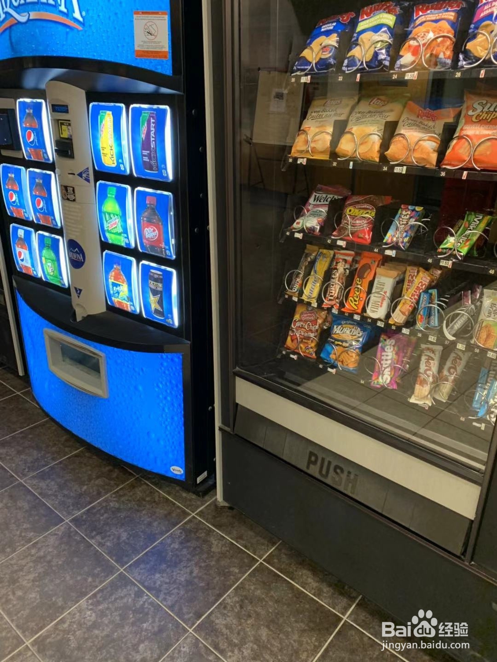 国外食品自动贩卖机说明