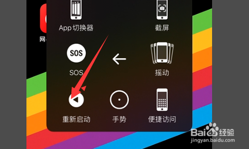 苹果手机冬天充不进去电怎么解决？