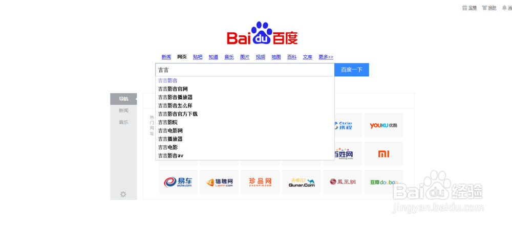 看最新电影用什么播放器好