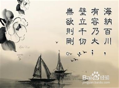 不要盯着别人的缺点不放