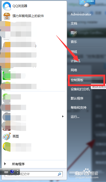 win7安装软件提示error launching installer