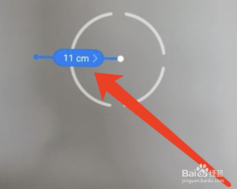 华为手机的直尺功能怎么用