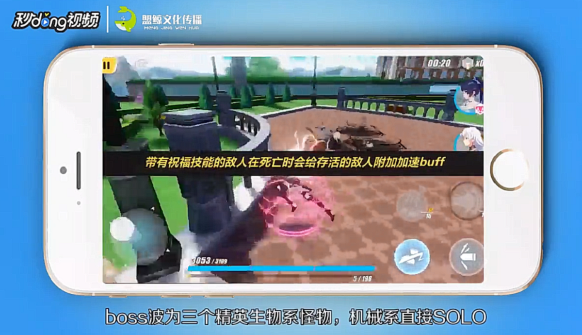 崩坏三困难2-13怎么过