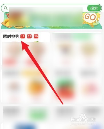 叮咚买菜几点开始预约抢购