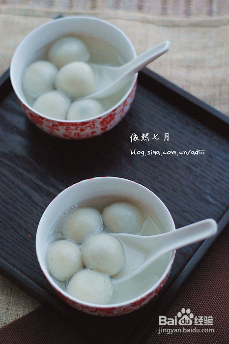 【自制黑芝麻汤圆】好吃健康无添加