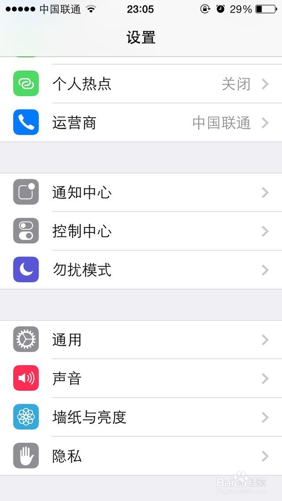 iPhone5s怎么设置九宫格 ios7没有九宫格方法