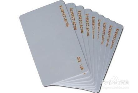 ID卡-生活中忽视的卡片