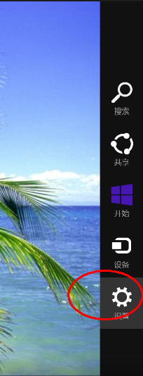 win8怎么关机（多种方法）