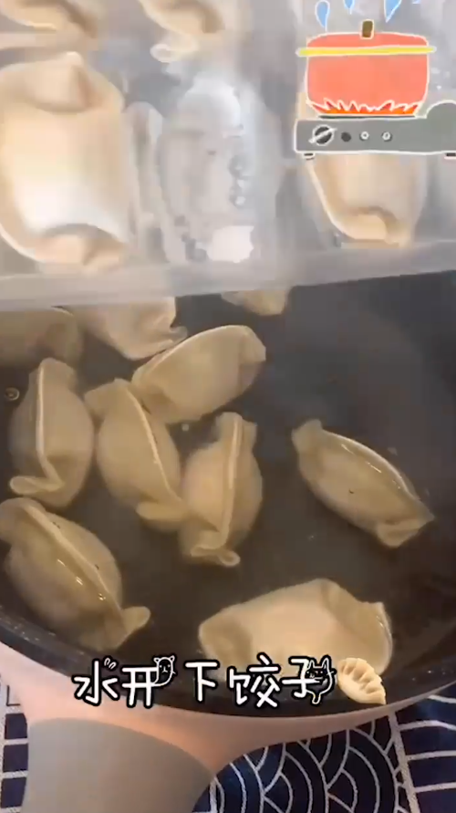 如何制作酸汤水饺