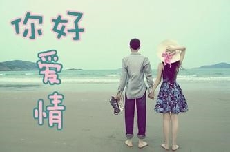 男人爱你有哪些表现