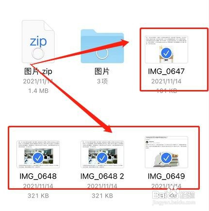 苹果手机怎么打包图片压缩发送