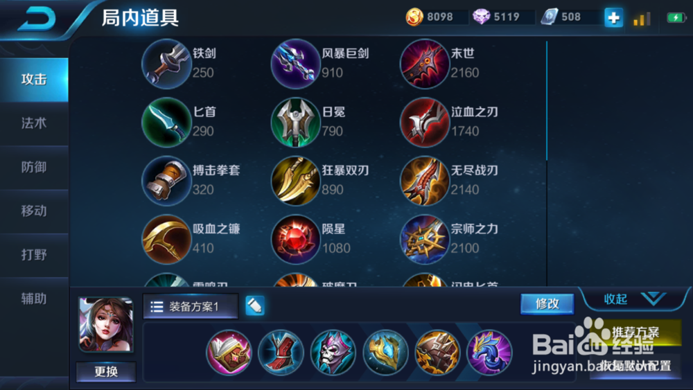 王者荣耀貂蝉的攻略