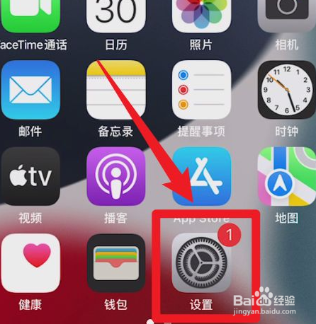 siri怎么语音唤醒？