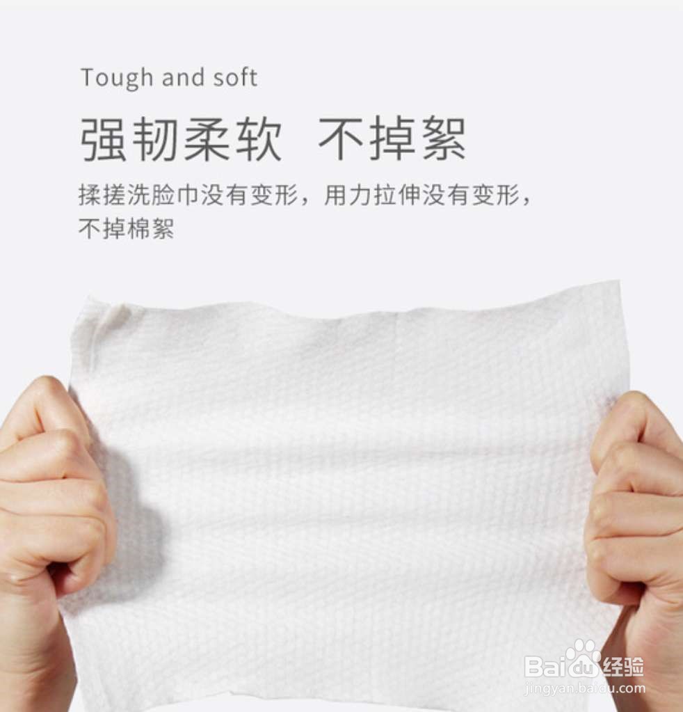 持久干净妆容的秘密