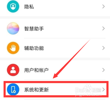 华为nova8怎么隐藏虚拟按键