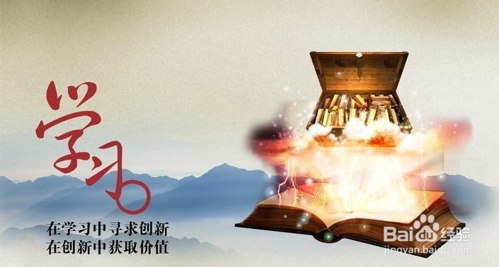 如何帮孩子树立成功的人生？