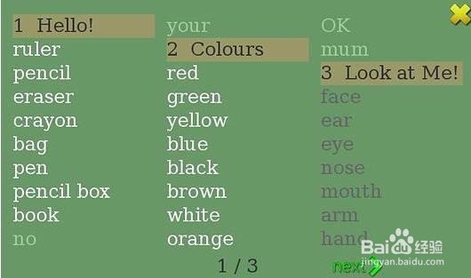 高三英语如何科学地背诵英语单词？