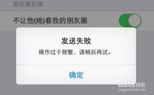 怎样防止微信号被封