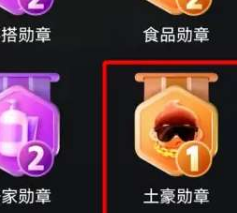 拼多多在哪看总共消费金额