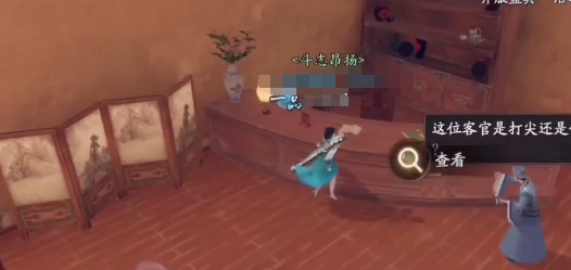 庆余年手游舌战群英异闻