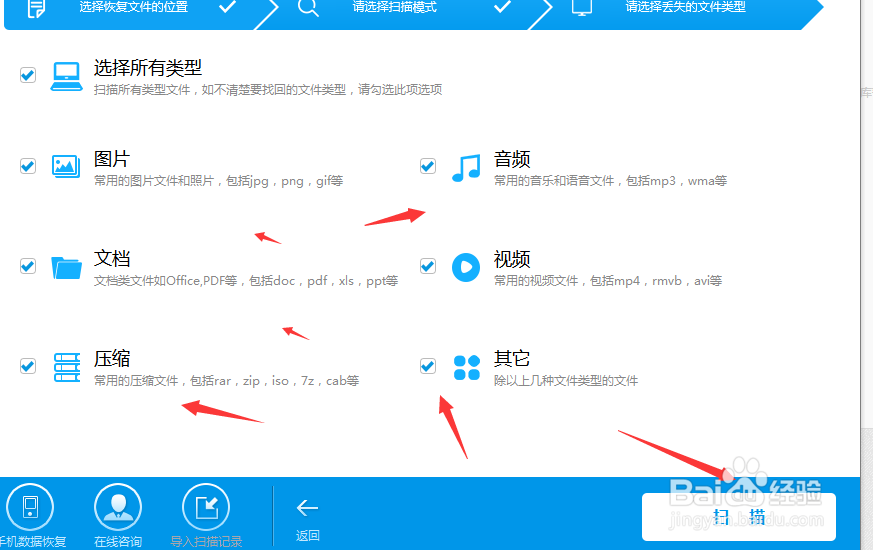 硬盘格式化后数据怎么恢复