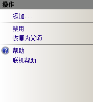 阿里云ECS服务器配置全攻略