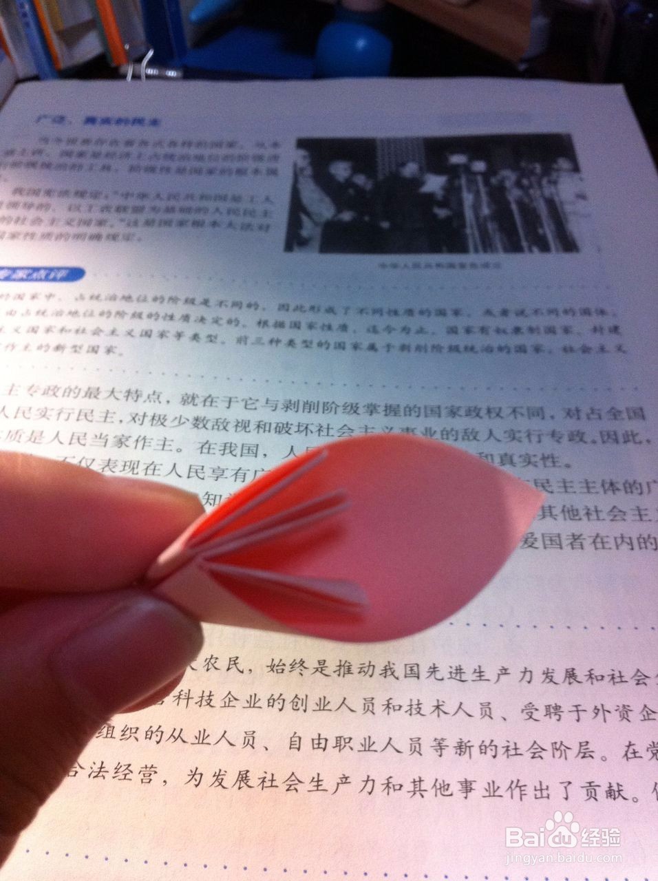 怎么用纸折樱花~