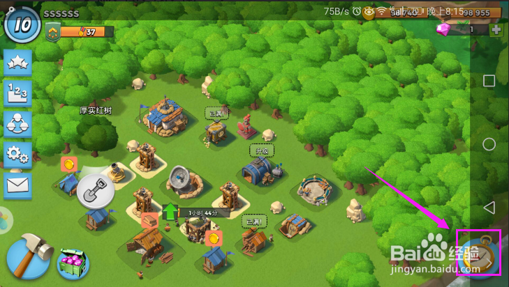 海岛奇兵手游如何进行海域探索?