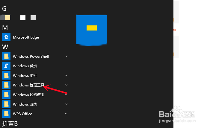 电脑如何清除缓存