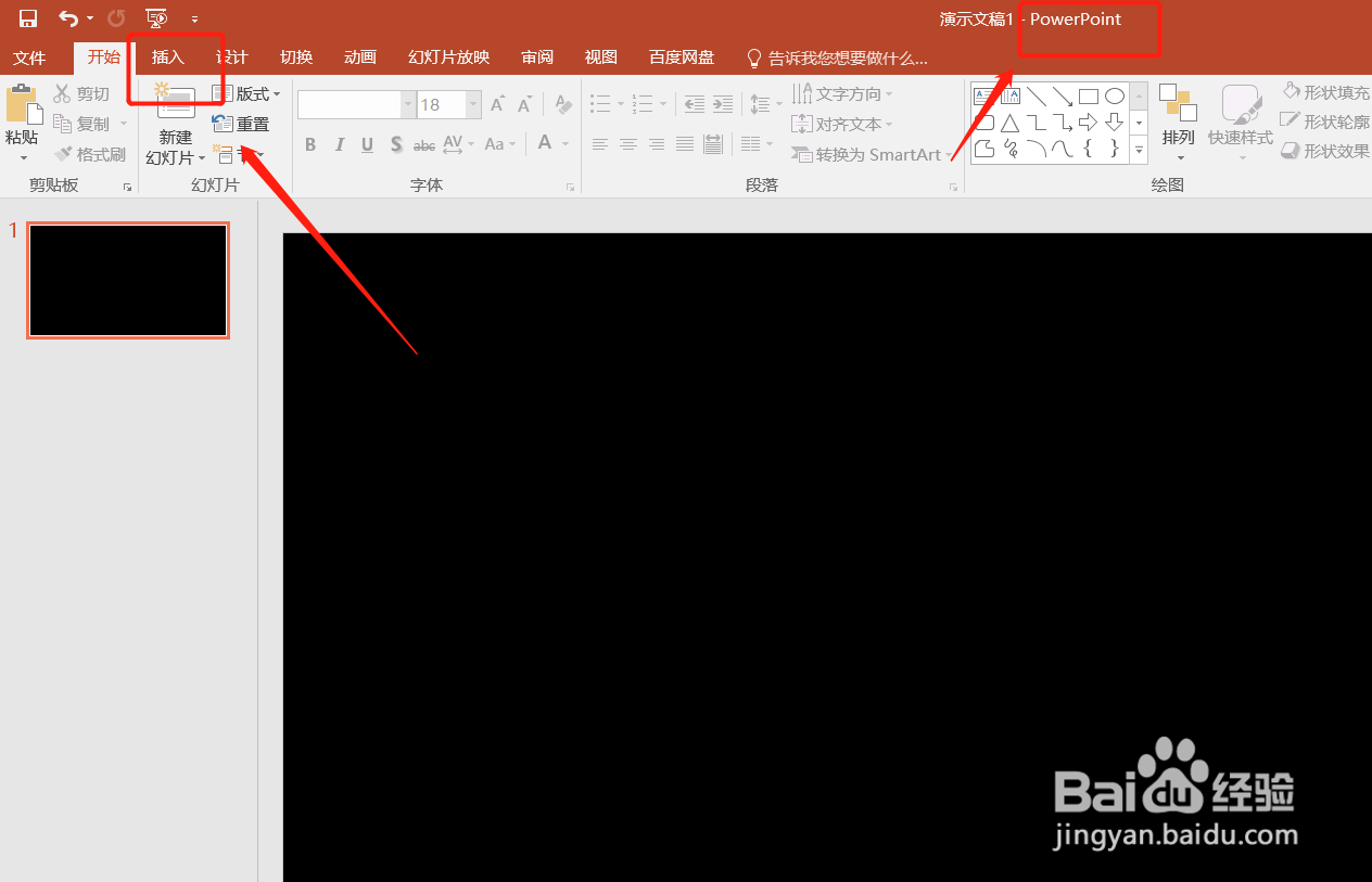 如何快速对照片进行柔化处理