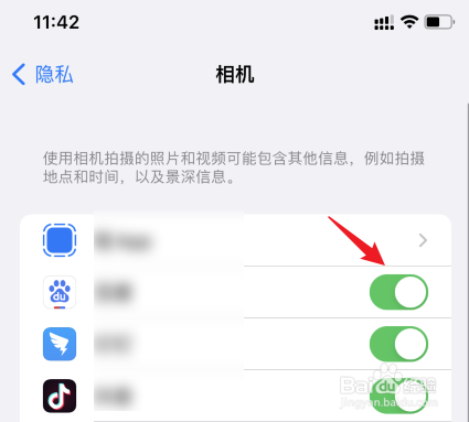 苹果手机突然没有相机权限