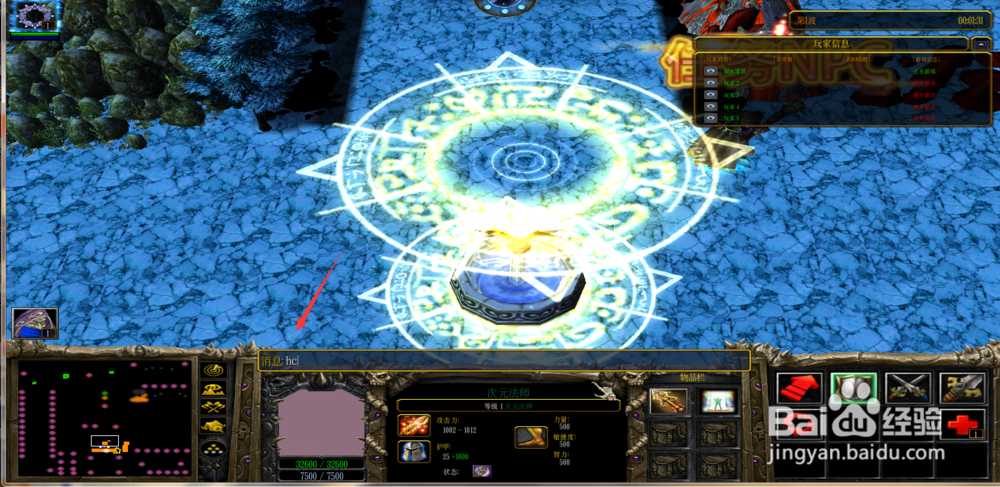 神之幻地正式版1.1.2攻略怎么修仙升级专属