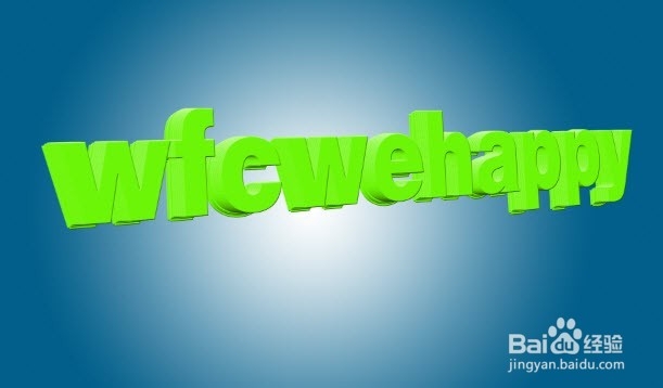 ps教程之3d立体字制作