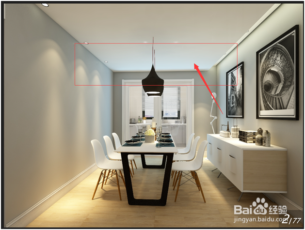 资深设计师必备——酷家乐室内灯光渲染技巧