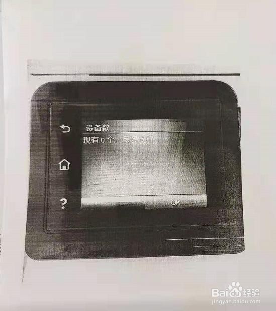 Hp打印机WiFi Direct功能怎么使用