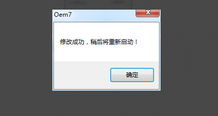 “windows7内部版本7601此windows副本不是正版”怎么办